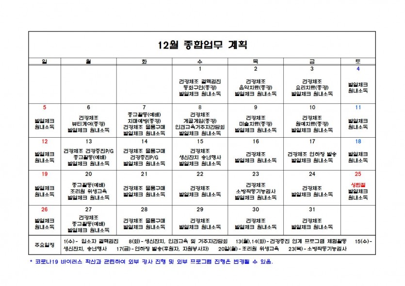 ab06c009753c48767f37512c41284208_1641014189_8831.jpg