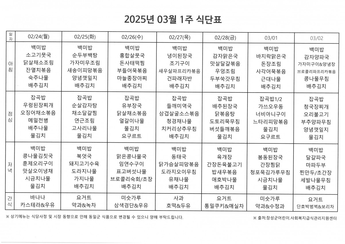 1e182d2eea19ee712654c4c7228d45d2_1740040313_3913.jpg